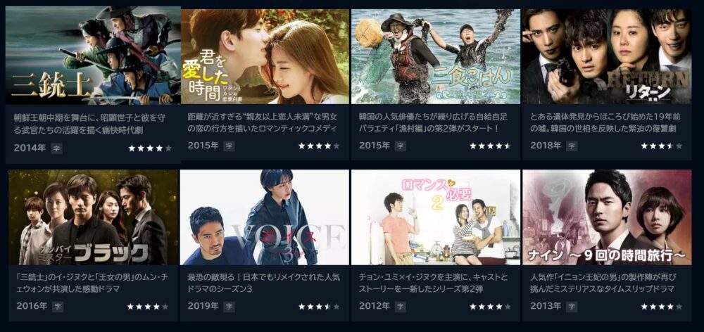 イ・ジヌク　ドラマ